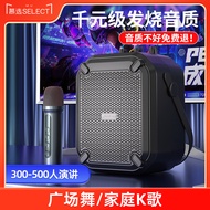 慕选手提音响广场舞音响小型户外K歌音响摆摊叫卖蓝牙音响大音量