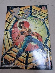 中古 天子傳奇1 第111期