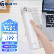 虎牌（TIGER）保温杯不锈钢真空杯一键开启弹盖杯MMJ-A60C-WM白色600ml