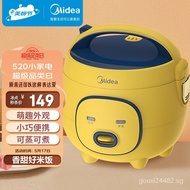 Beauty（Midea）Bumblebee Intelligent Rice Cooker Rice Cooker for One Person Multi-Function1.6LMini Dormitory Cute Automatic Multi-Function Removable and WashableFB16M161