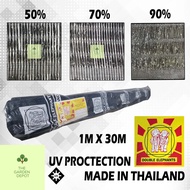 50% 70% 90% 1M x 30M Sun Shade Netting Orchid Net Jaring Hitam