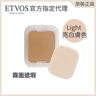 ETVOS - 霧面礦物粉餅 - Light