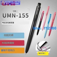 【我要曝光】日本uni三菱Signo RT1 UMN-155中性筆按動水筆0.38/0.5mm簽字筆辦公學生用可換筆芯黑