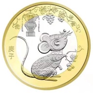 Koin bimetal china 10 yuan 2020 shio tikus sudah termasuk kapsul UNC