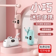 KC5000mAh Emergency Capsule Power Bank Mini Portable Tail Plug Power Bank/10.14