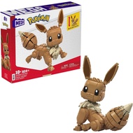 Mega Jumbo Eevee (Pokemon) Construx Figure - [Jumbo Eevee]