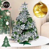 [特價]摩達客耶誕-2尺/2呎(60cm)特仕幸福型裝飾綠色聖誕樹 (銀白冬雪系全套飾品)+20燈LED燈插電式暖白光*1/贈控制器/本島免運費