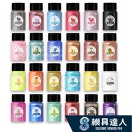 [Mold Master] 24 Colors Canned Pearl Powder Mica For Epoxy Glue Mica Powder