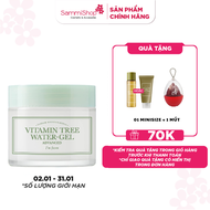 Im From Kem dưỡng Vitamin Tree Water-Gel Advanced 75g