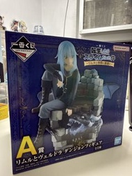 轉生成為史萊姆 一番賞 A賞