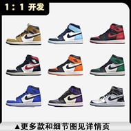 AJ1 High-Top Black Toes Polka Dot Chicago Spiderman Shadow Gray Red Toes Black Gold Small Lightning 