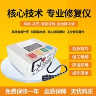 定製蓄脈衝修復儀12v汽車電瓶虧電激活充電器電動車電瓶修復