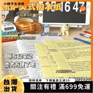 Little Orange Caesar American A4 Shooting Paper Notebook Tearable Horizontal Thinking Positive Resea