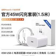 45W Fast Charge Original Car Charging Cable for iPhone 17 pro Max USB-C Interface Braided Outer Mate