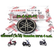 Yamaha Logo Sticker Size 4 c.m. Genuine 5LN-F313B-00