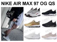 NIKE AIR MAX 97 OG QS 銀彈 銀色 金色 黑色 白色 粉色 氣墊 慢跑鞋 黑魂 運動鞋 休閒鞋 男女