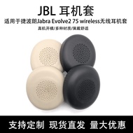 Suitable for Jabra Jabra Evolve2 75 wireless wireless Headset Sponge Cover Earmuffs Earmuffs