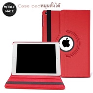 Case iPad เคสไอแพด มินิ1 มินิ2 มินิ3 ไอแพด Mini1 2 3 ซองหนัง Case แท็บเล็ต หมุนได้ 360 องศา ทั้งแนวต