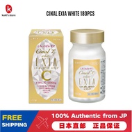 Cinal EXIA white180pcs【100% Authentic from JP】美白，淡斑，史上有效成分含量最高