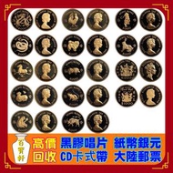 收 1976-1987香港十二生肖紀念金幣（精裝/普通裝），金幣 銀幣 古幣 古錢幣 舊鈔 舊錢幣 銀元 銀圓 銀幣 銀錠 第一二三版人民幣 舊港紙 渣打銀行 有利銀行 匯豐銀行 印度新金山 花錢 袁