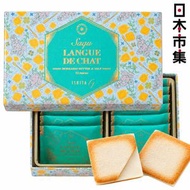 日本 北海道 石屋製菓 白之戀人 Saqu 北海道牛油鹽味 朱古力夾心 法式Langue De Chat 曲奇酥餅 禮盒(1盒12件)(841)【市集世界 - 日本市集】