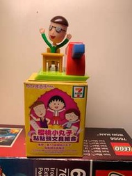 7-11 櫻桃小丸子點點頭文具組合 - 丸尾同學原子筆