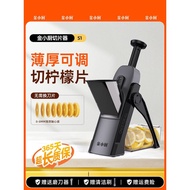 Golden Kitchen Lemon Slicer Slicer Lemon Slicer Handy Tool Lemon Slicer Slicer Thin Thickness Adjust