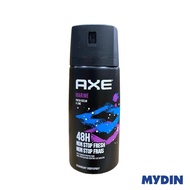 Axe Deodorant Body Spray Marine (150ml)