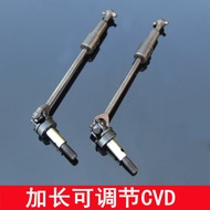 Lengthened Adjustable CVD 2 Universal Segment Steel Drive Shaft 94118 107 111 108015-A