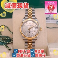 279173  0019 現貨  Ladies Datejust  28mm 銀面 珠帶 金鋼