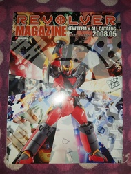 山口式 海洋堂 REVOLVER MAGAZINE NEW ITEM & ALL CATALOG 2008.05 bookLET 天元突破