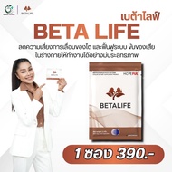 Express Delivery For 4 Hours Beta Life Dietary Supplement Products Betalife Kidney Care