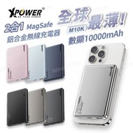 M10K 2合1鋁合金數顯 10000mAh PD3.0+磁吸無線外置充電器 - Electro Silver｜MagSafe｜尿袋｜移動電源｜行動電源｜充電寶｜磁吸充電