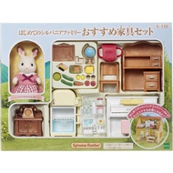 【Direct from Japan】Sylvanian Families Room Set First Sylvanian Families Furniture Set SE-158