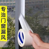 情妮（qingni）窗户防风胶带 封窗单面强粘加厚布基胶带 防寒防水缝隙密封不留胶 5米*5.0厘米【3卷】
