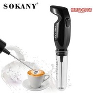 SOKANY202A打奶泡手持電動打奶器電動攪拌棒顏色隨機發