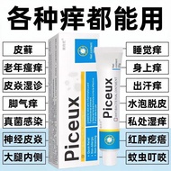 Stimulate Gentle Delivery 7.18 Stable mm Vitamin Private Garden Private Secret Care Gel Care Soothin