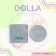 In2it Men Matte Defence Oil Control Loose Powder 20g In2it 20g