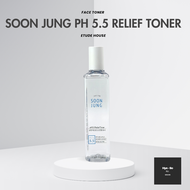 [Etude House] Soon Jung Ph 5.5 Relief Toner, 180ml, facial toner for dry, sensitive, oily, acne prone skin, for men and women, anti-aging, hypoallergenic, soothing, hydrating.
