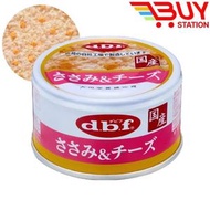 d.b.f - dbf 狗罐頭 - 犬用 罐頭雞柳+芝士 85g(平行進口)033783 R5-4