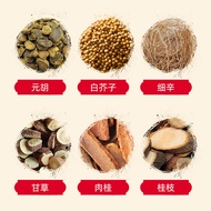 Children's Three-Nine Stickers Children's Adult Three-Nine Stickers Children's Three-Nine Health Sti