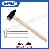 Unior ค้อนทุบหิน (Sledge Hammer) รุ่น 816