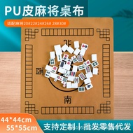 Mahjong Tablecloth Mat Poker Mat Poker Mat Household Thickened Mute Anti-slip Hand Rubbing Mahjong M