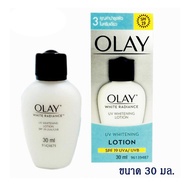 ฝาดำ OLAY White Radiance 3 in 1 UV Whitening Lotion 30 ml. โอเลย์ ไวท์ เรเดียนซ์ ยูวี ไวท์เทนนิ่ง โลชั่น 6046