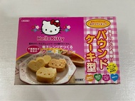 Hello Kitty Microwave Pound Cake Mold 微波爐磅蛋糕模具