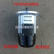 Crane Car Walking Soft Starter Motor YDE Aluminum Shell Large Mouth Motor 1.5 kilowatt Nanjing Main 