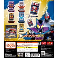 Kamen*Rider Gav GP Rider Gothizou BEST 6 pieces (Full Combo) Gacha Gacha Gacha