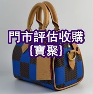 門市高價 路易威登lv 手袋 手提包 阿瑪尼Armani 巴黎世家BALENCIAGA 范思哲Versace、博柏利Burberry、 路易威登Louis Vuitton 范思哲Versace 普拉達