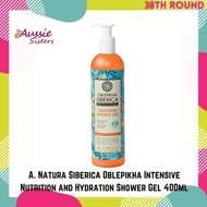 🌸西伯利亞Natura Siberica 沙棘純露系列沐浴露 400ml