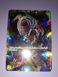 海賊王 One Piece Card GAME TCG 白卡 異圖 異畫 遊戲遊戲卡牌收藏卡 閃卡 咭 ( OPCG OP03-123 SEC 1 Secret Rare 夏洛特·卡塔庫栗 Charl